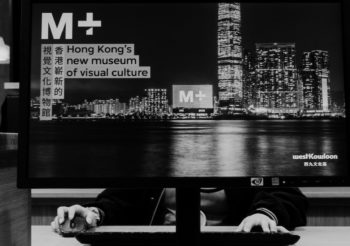 Hong Kong’s M+ museum offers free tickets to students for mental health benefits